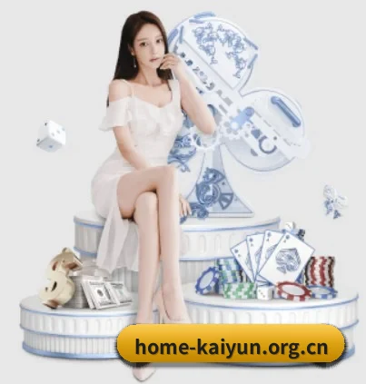 开云 APP（kaiyun）